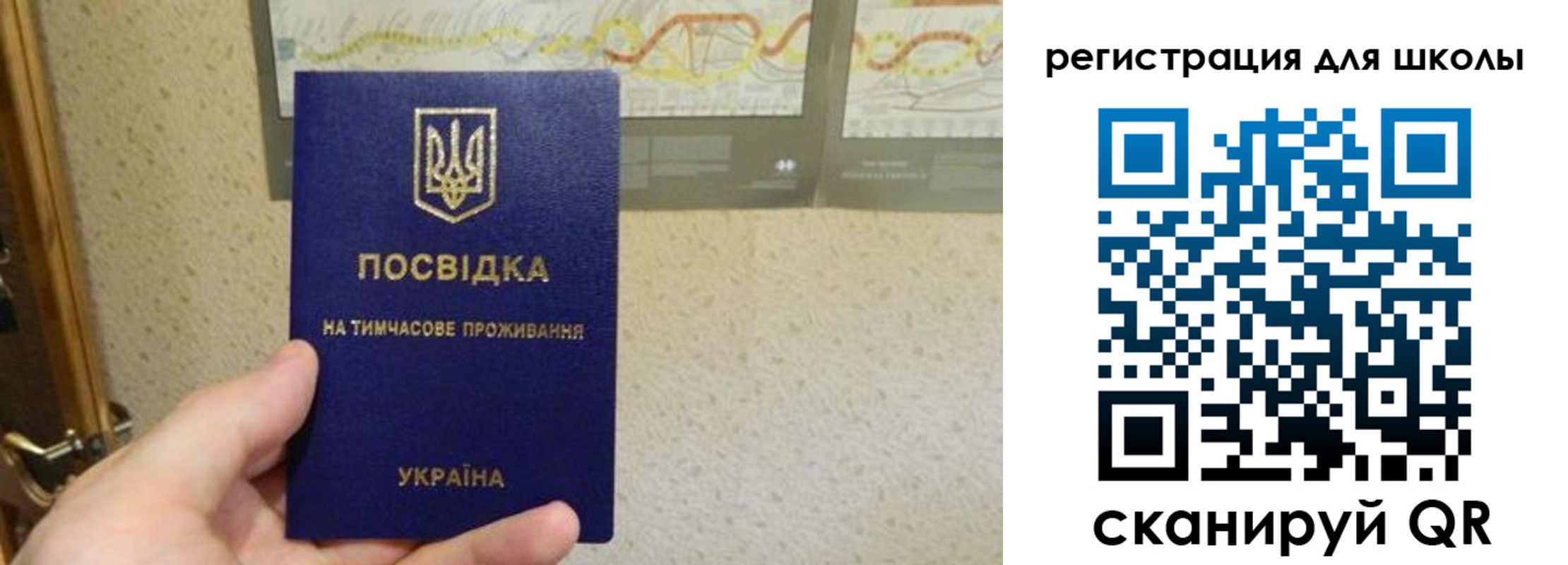 форма 3 в Заозёрске