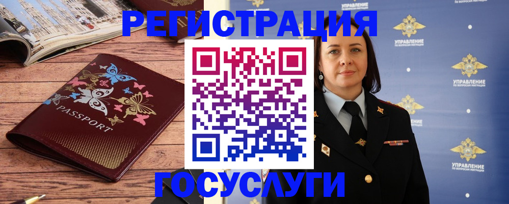 прописка для кредита в Заозёрске