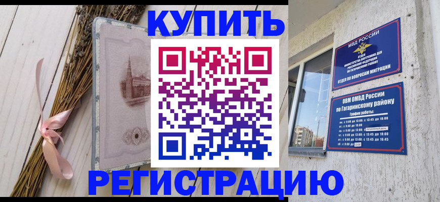 найти адрес прописки в Заозёрске